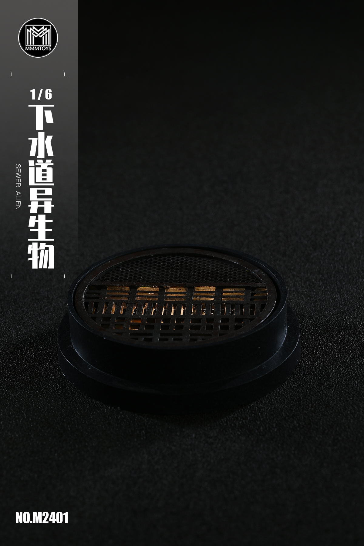 [สั่งจอง] MMMTOYS M2401 1/6 : Sewer alien