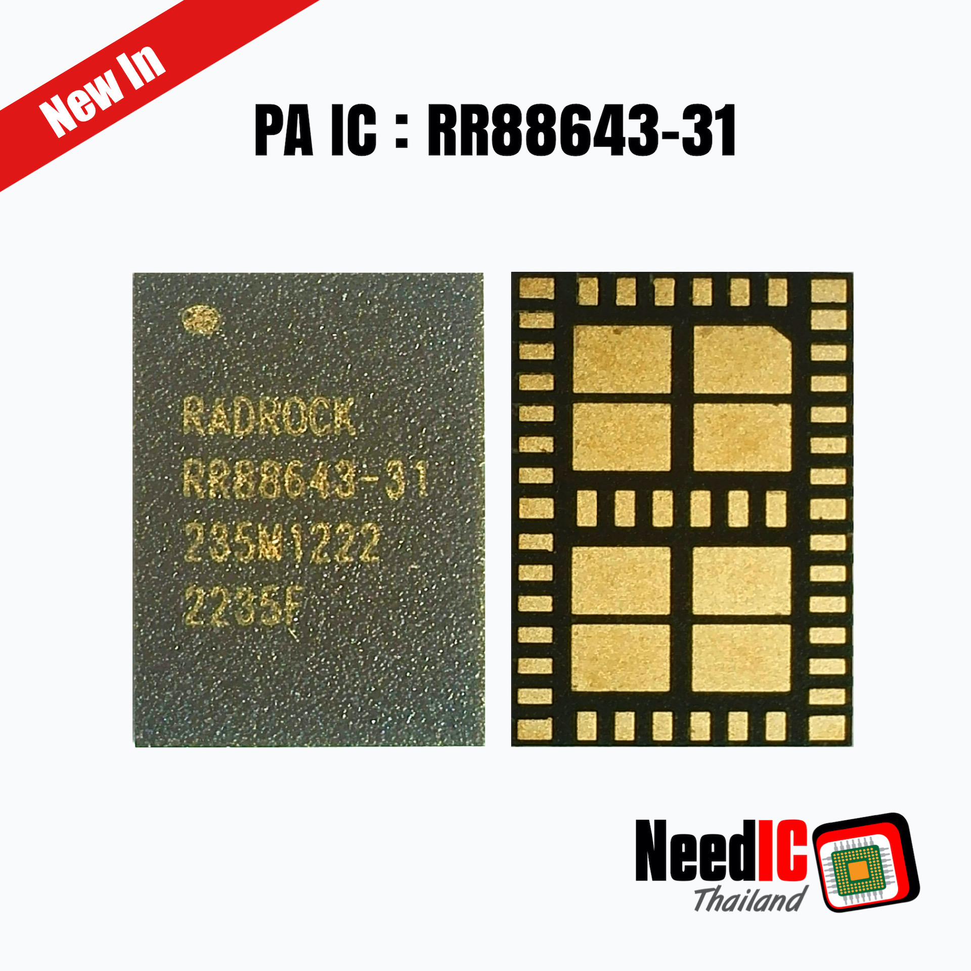 PA IC : RR88643-31 สำหรับ Realme