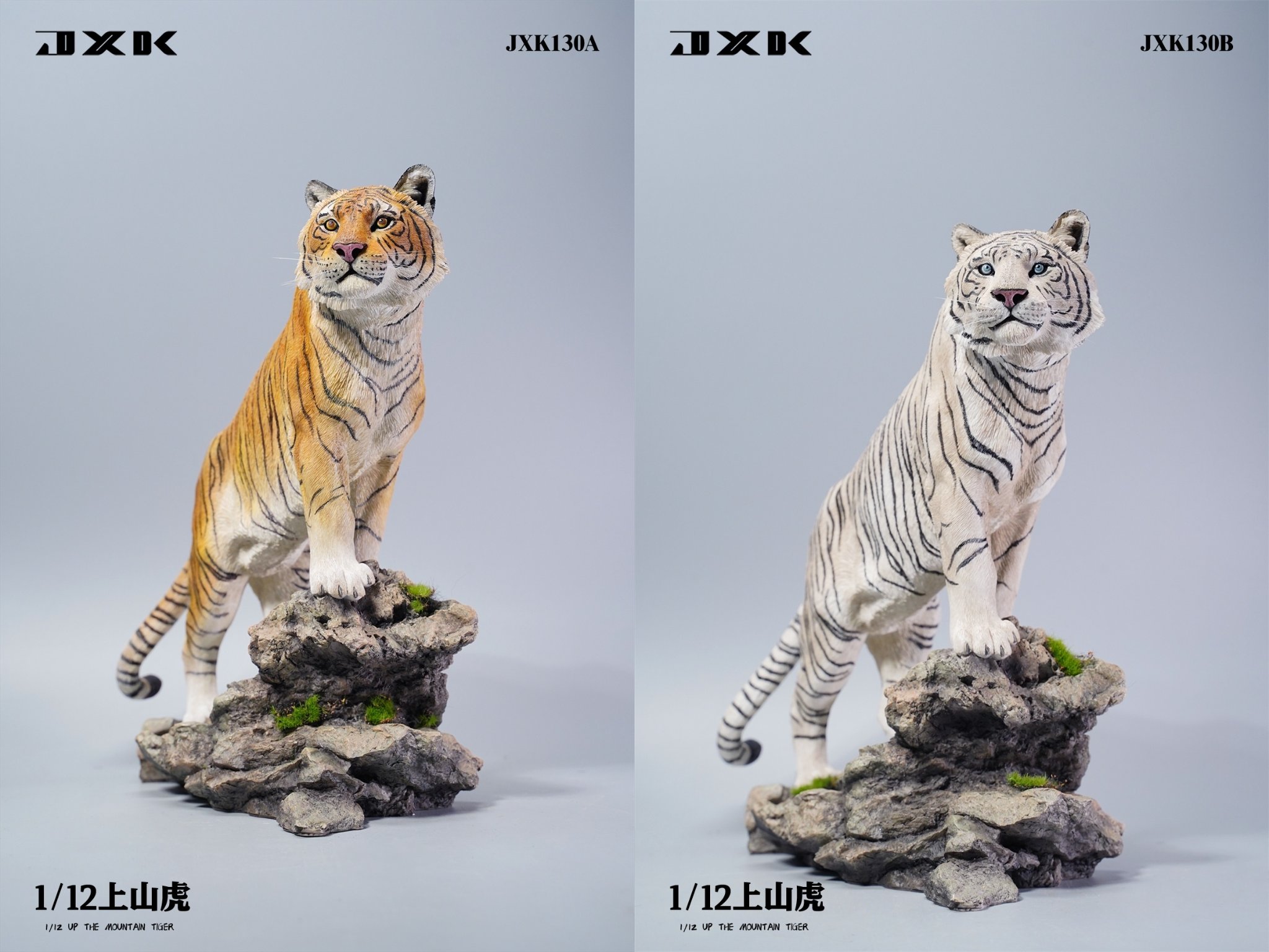 [สั่งจอง]JXK JXK130 1/12 : Up The Mountain Tiger