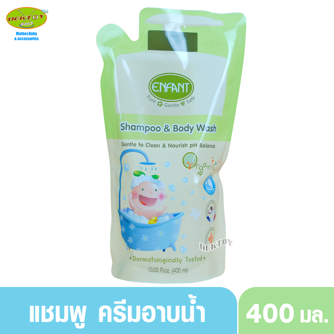 Enfant อองฟองต์แชมพูและครีมอาบน้ำORGANIC SHAMPOO & BODYWASH ใช้ได้ตั้งแต่แรกเกิด ถุง400มล.