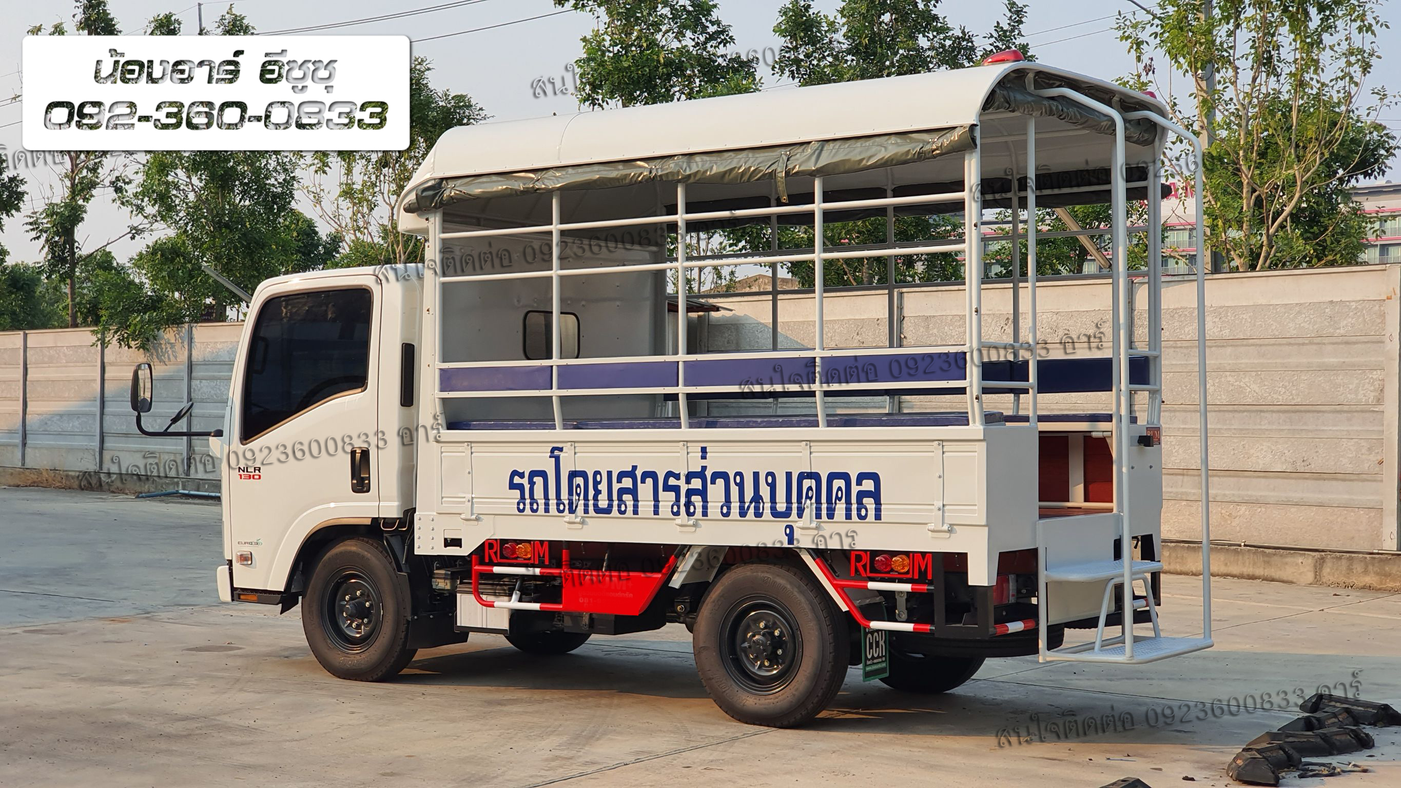 4 ล้อ ISUZU NLR130 แรงม้า รถโดยสาร