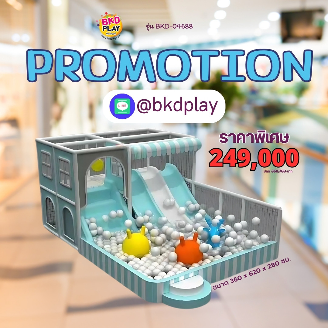 บ้านบอลเด็ก ชุดบ้านพาสเทล3สไลด์ บ่อบอลนุ่มนิ่ม เครื่องเล่นสนามในร่ม indoor Playground รับผลิตบ้านบอลตามสีธีม