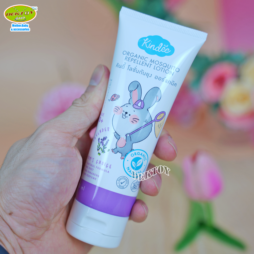 Kindee คินดี้ โลชั่นกันยุงออแกนิค สำหรับเด็กแรกเกิด 80 มล.