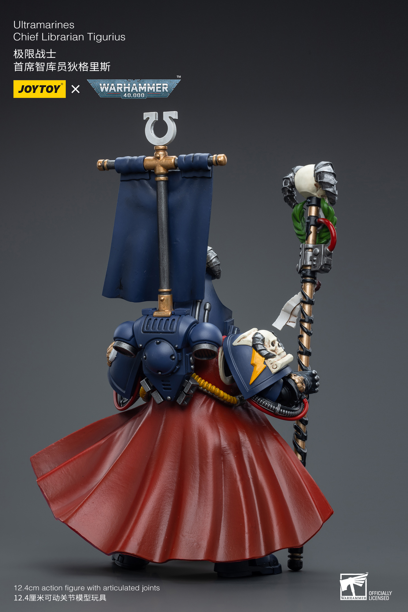 [สั่งจอง]* Joytoy 1/18 [Re-issue] - JT6885 : Ultramarines Chief Librarian Tigurius