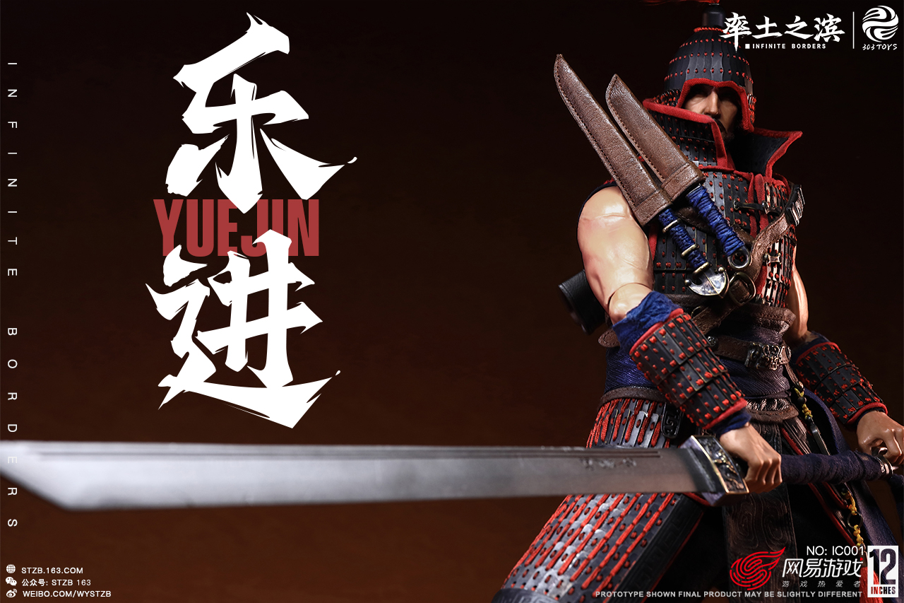 [สั่งจอง] INFINITE BORDERS X 303TOYS - THE FIVE ELITE GENERALS : YUE JIN