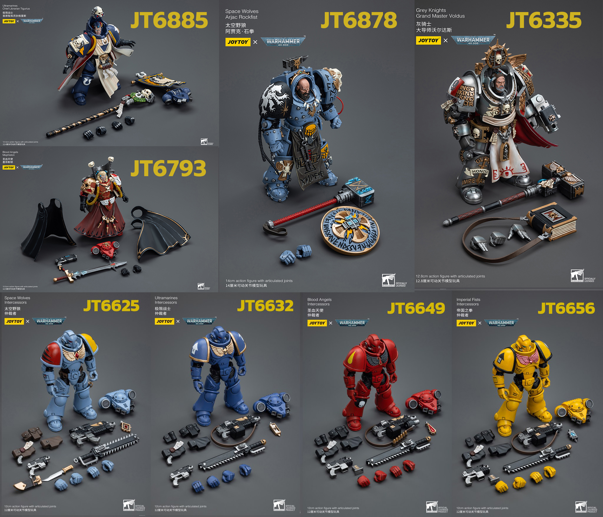 [สั่งจอง]* Joytoy 1/18 [Re-issue] - JT6885 : Ultramarines Chief Librarian Tigurius