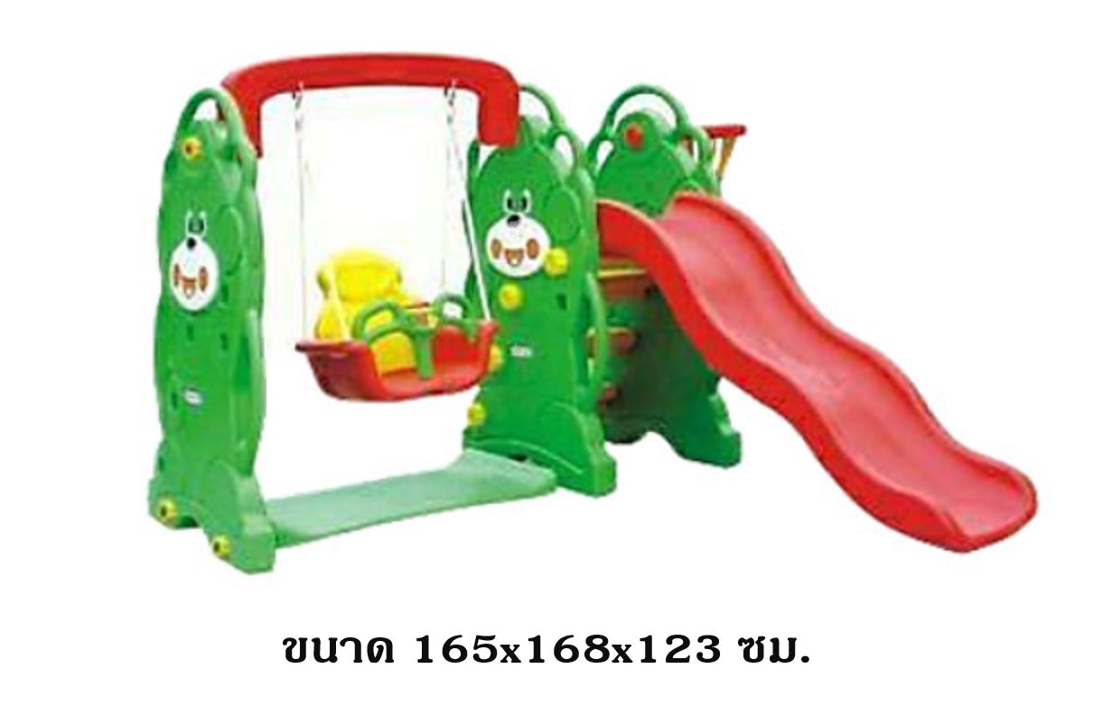 สไลเดอร์3in1 ชิงช้า กระดานลื่นหมี เขียว แป้นบาส,ของเล่นเด็ก,เครื่องเล่นสนาม สินค้าพร้อมส่ง