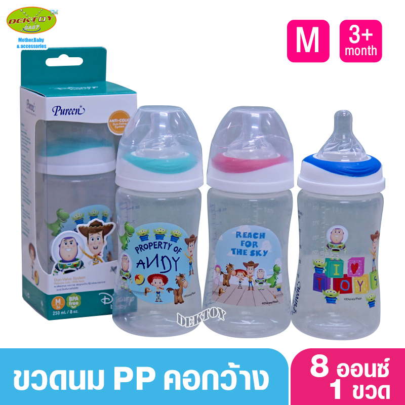 ขวดนมเพียวรีนทอยสตอรี่ คอกว้าง PP ลายทอยสตอรี่ Toy Story 8 ออนซ์