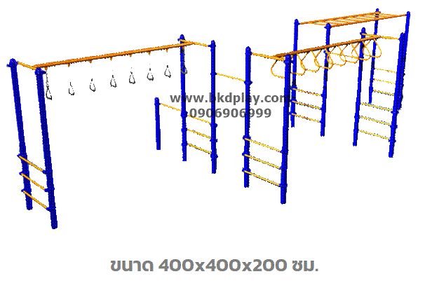 บาร์โหน+ปีนป่ายทรงตัว, เครื่องเล่นสนามกลางแจ้ง เหล็ก, ตั้งพื้น,OutdoorPlayground, ออกกำลังกายเด็ก สำหรับสนามกีฬา สวนสาธารณะ เทศบาล ผลิตในไทย