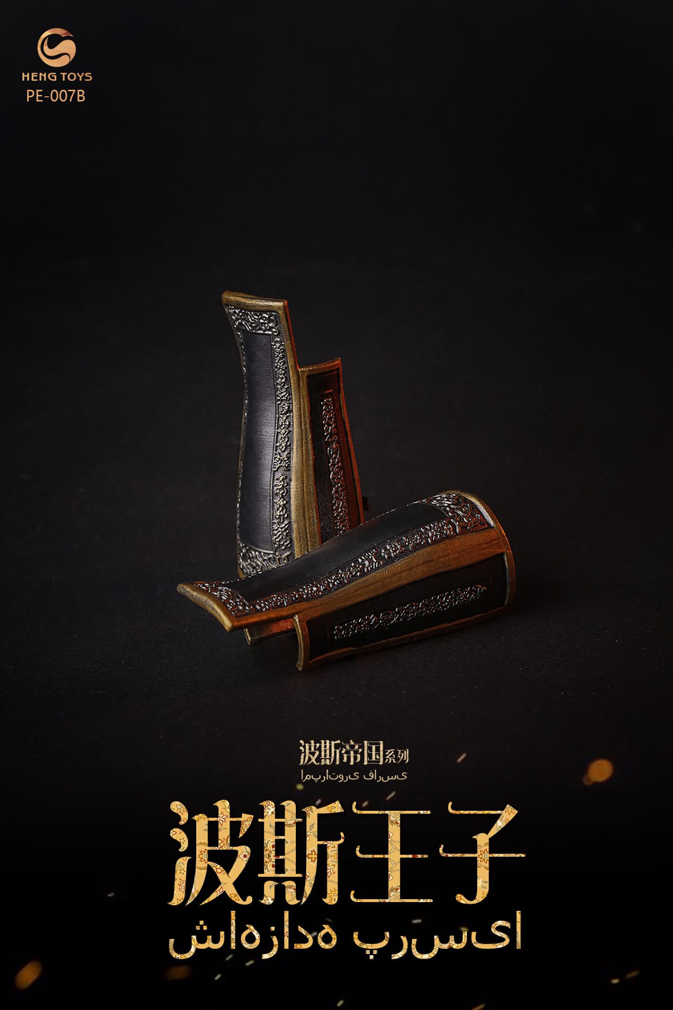 [สั่งจอง]HENGTOYS 1/6 Persian empire seris The prince of Persia