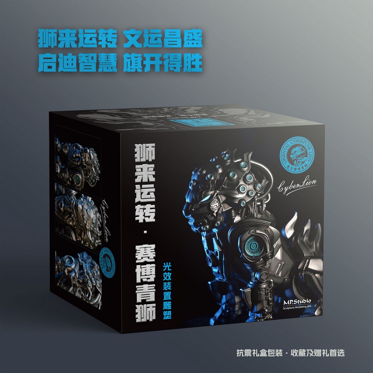 [สั่งจอง] MP Studio MP001 : Oriental Cyberpunk Lion