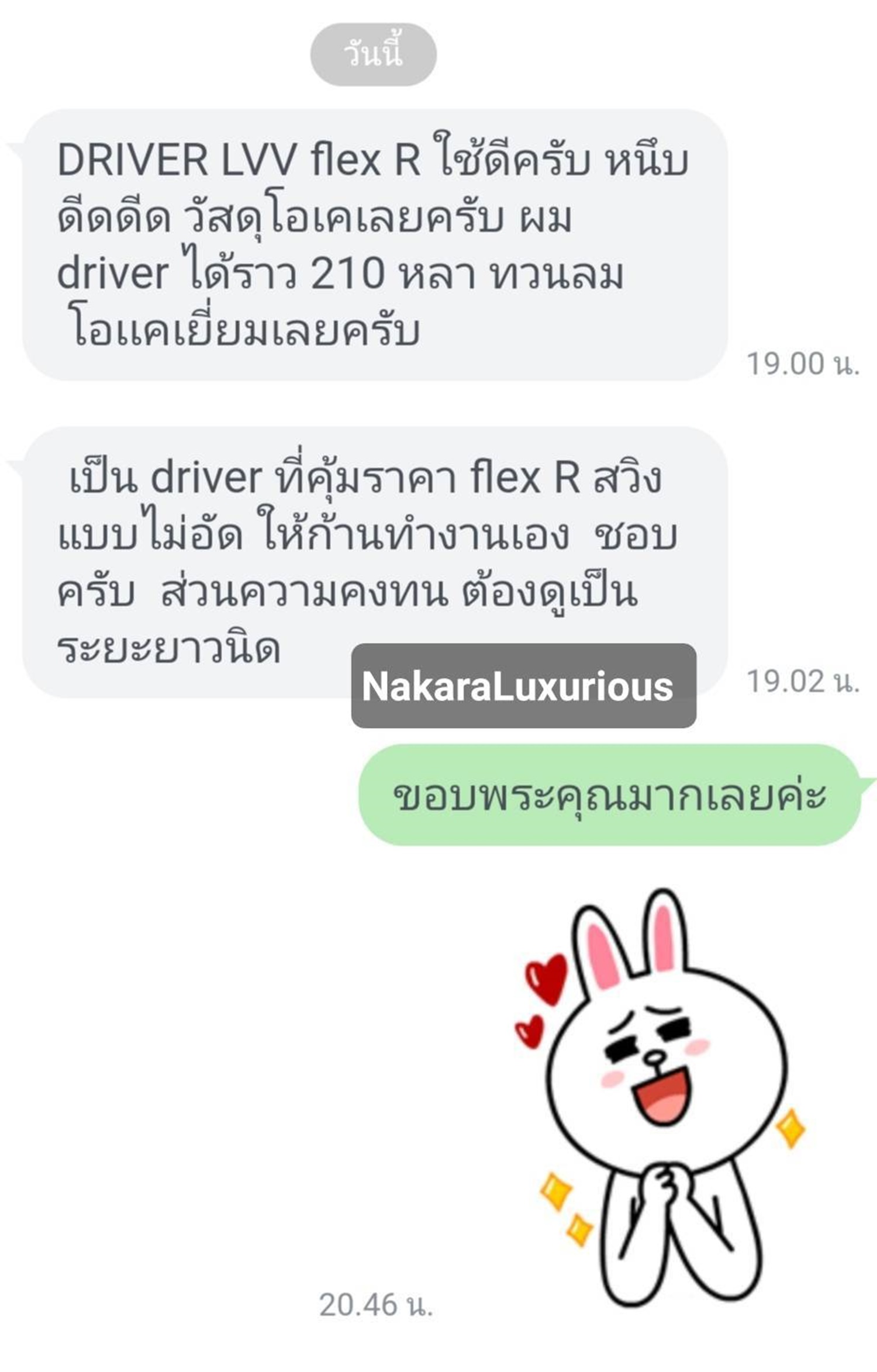 ไม้กอล์ฟคุณภาพจากแบรนด์ PGM รุ่น LVV ครบชุดพร้อมถุงกอล์ฟ