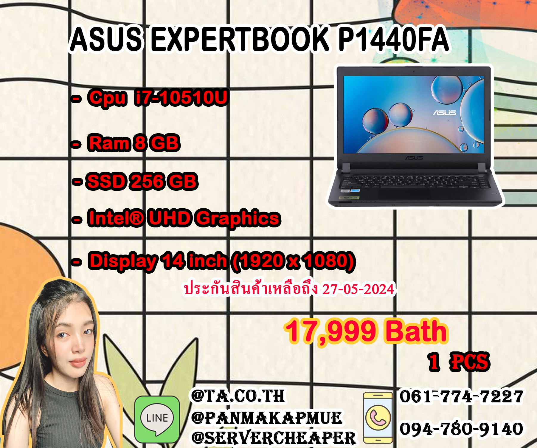 ASUS EXPERTBOOK P1440FA