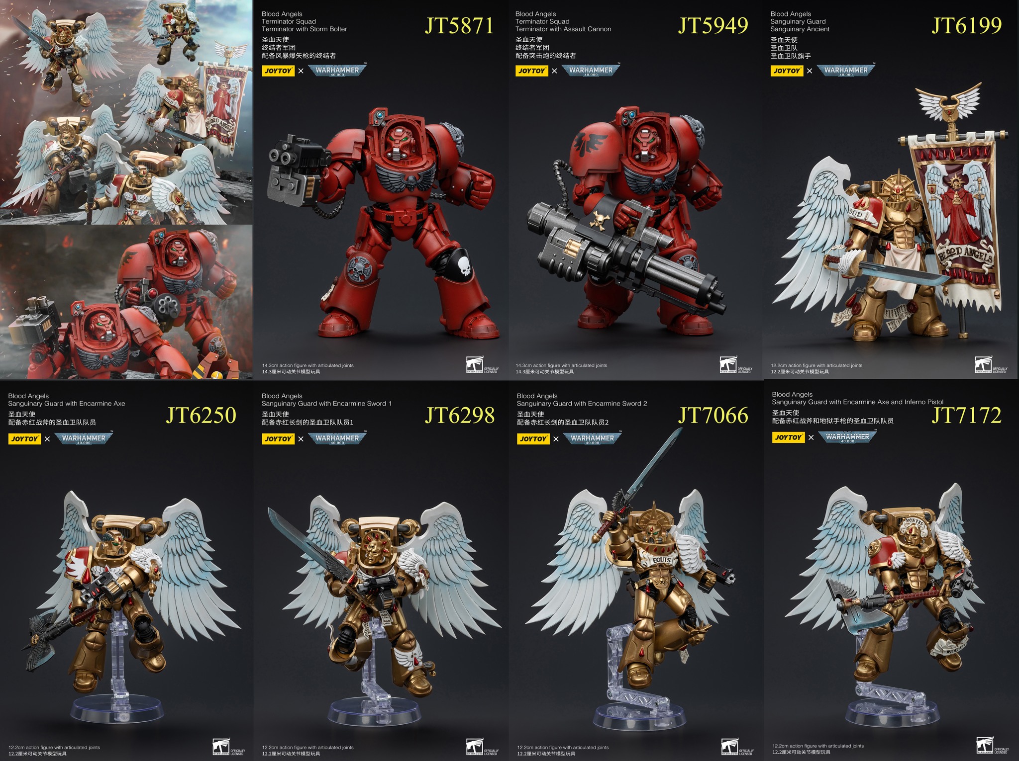 [สั่งจอง]Joytoy 1/18