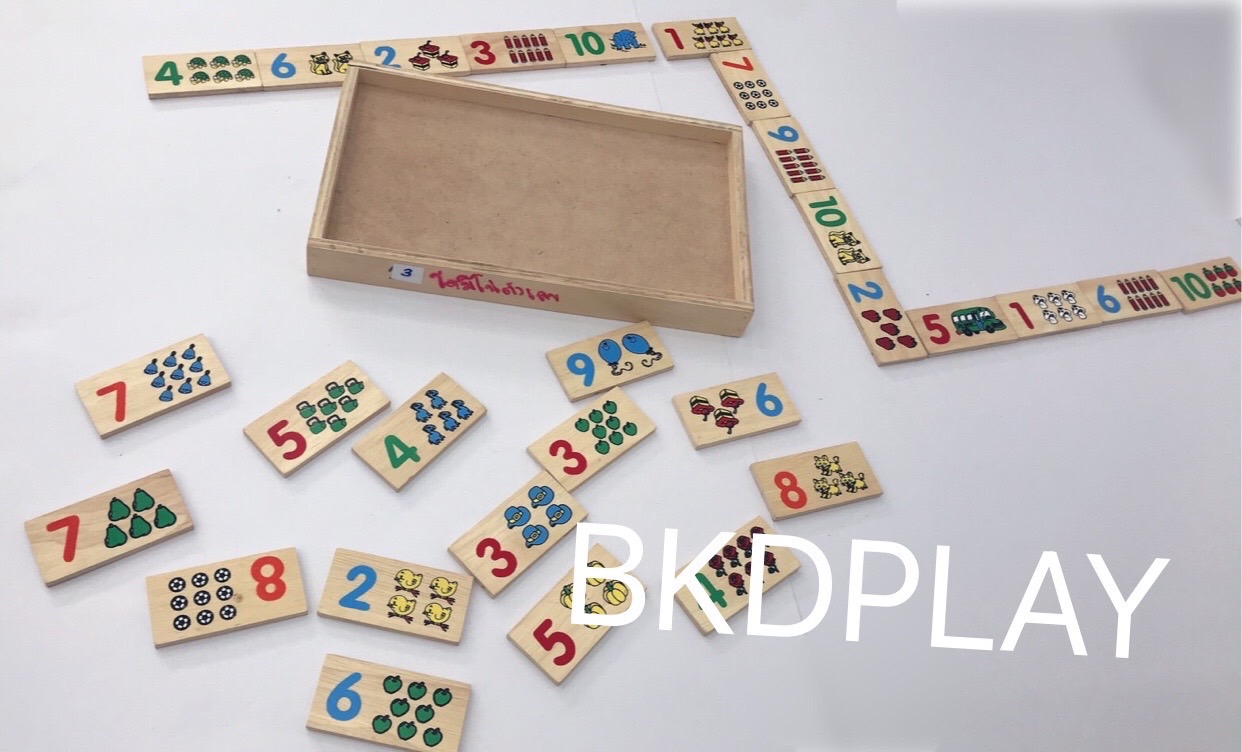 โดมิโนตัวเลข , ของเล่นไม้, ของเล่นเสริมพัฒนาการ, ของเล่นเด็กอนุบาล, สื่อการสอนเด็กอนุบาล