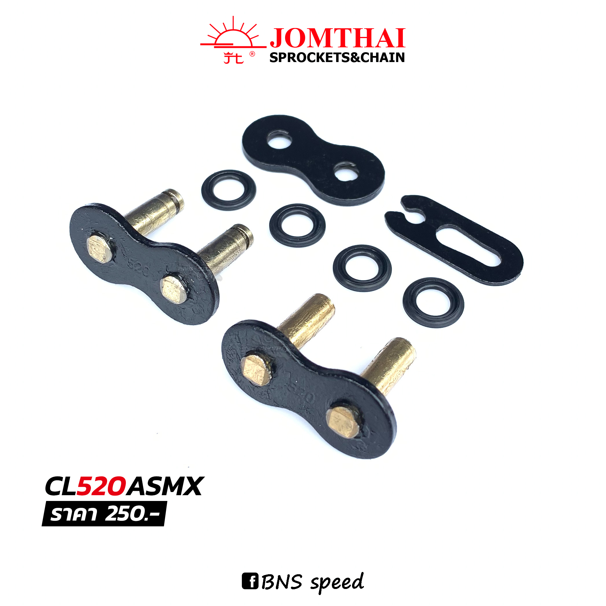 ข้อต่อโซ่ Jomthai 520ASMX