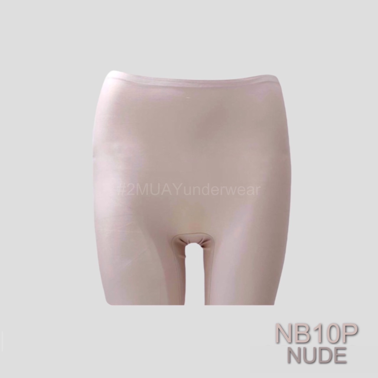 2MUAY SEAMLESS UNDERWEAR กางเกงซับใน ยาว12นิ้ว กางเกงขาสั้นกันโป๊ ไม่ม้วน ไร้รอยต่อ เรียบเนียน เบาสบาย 4 สี M-2XL รุ่น NB10P