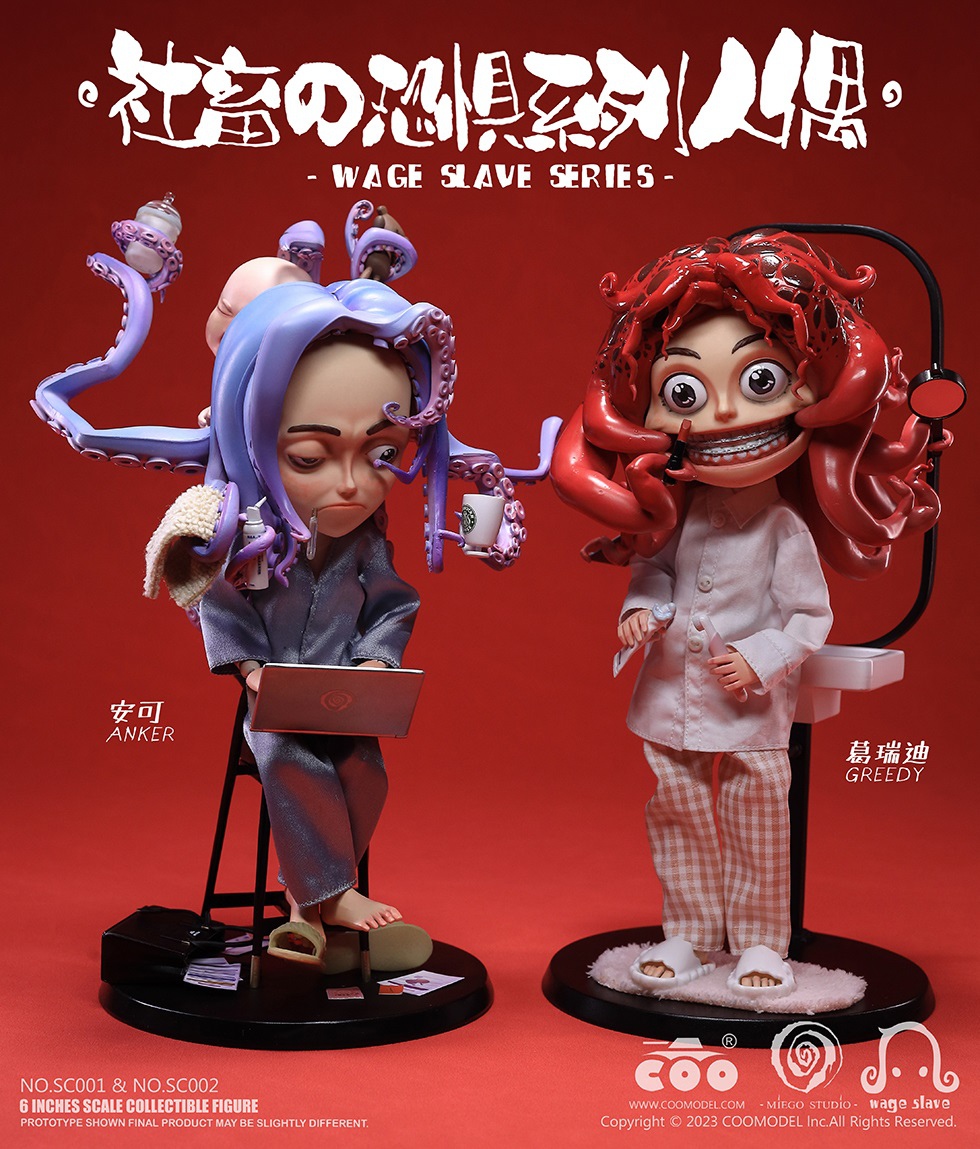 [สั่งจอง] COOMODEL x MIEGO Studio 1/12 : The TERROR OF BEING RULED (TERRORS OF CORPORATE SLAVES 6-INCH COLLECTIBLE FIGURES)