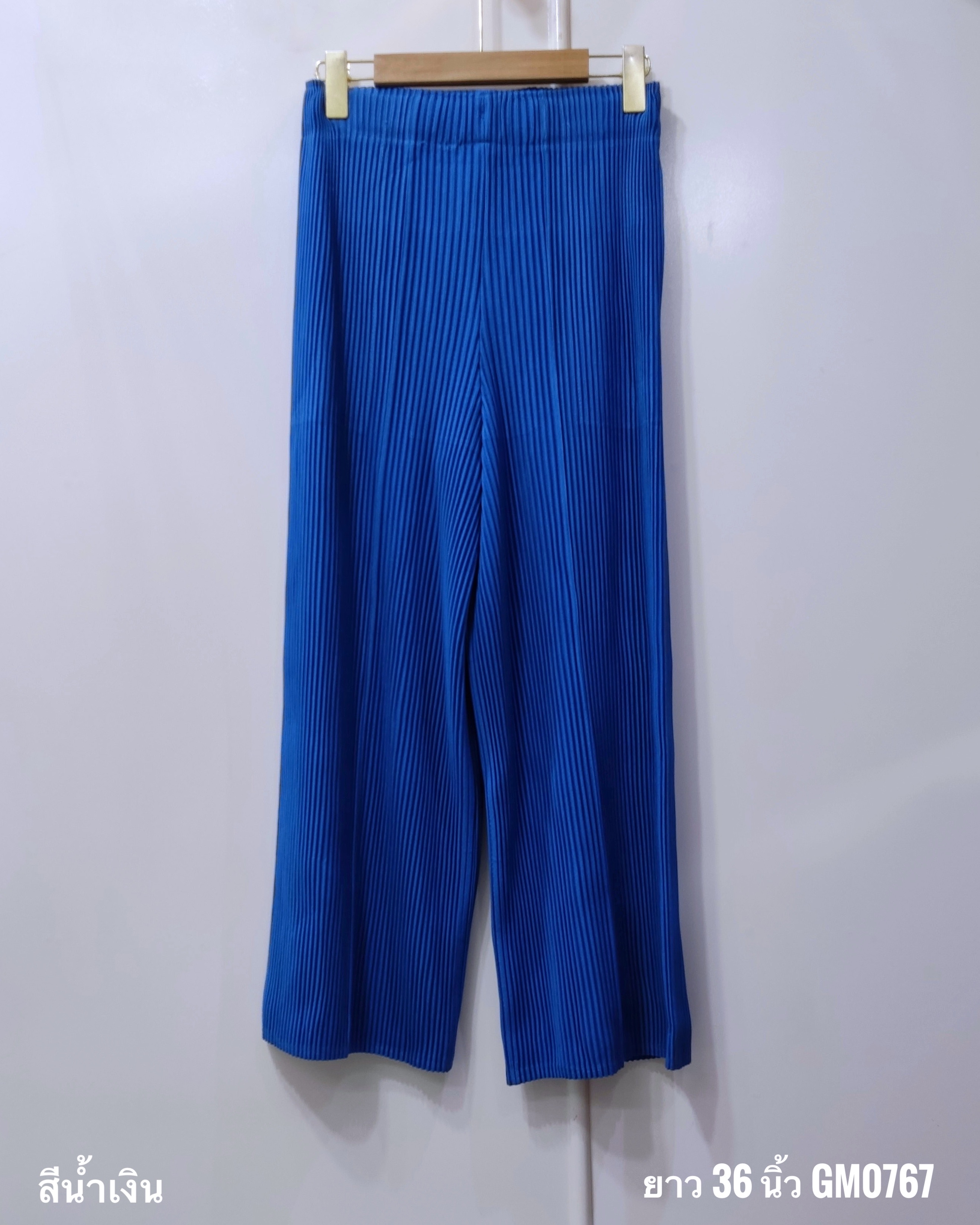 ยาว 36 นิ้ว 2MUAY รุ่น GM0767 กางเกงอัดพลีท THICK STRAIGHT PLEATED PANTS 8 สี FREE SIZE