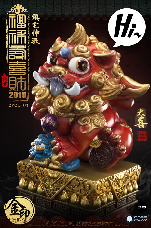 [สั่งจอง]Coreplay Lion Series - Happy Life