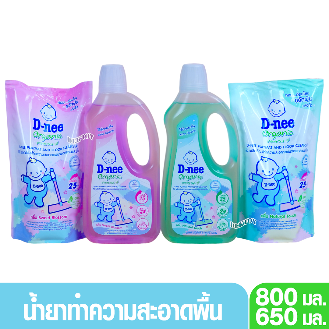 D-nee ดีนี่ ผลิตภัณฑ์ทำความสะอาดแผ่นรองคลานและพื้น น้ำยาถูพื้นเด็ก น้ำยาเช็ดแผ่นรองคลาน (800และ650 มล.) น้ำยาถูพื้น