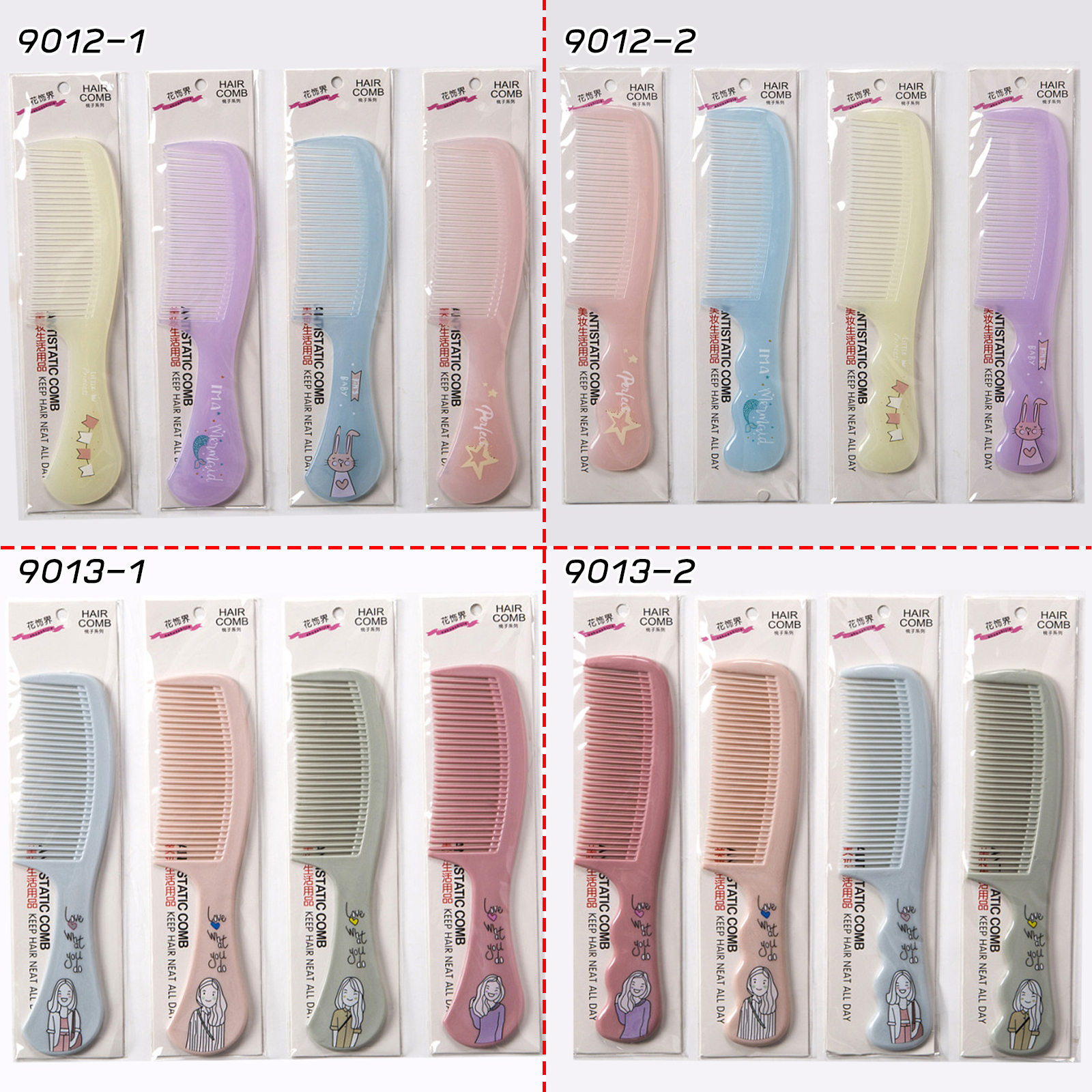 🔥Sale ลดราคา🔥 หวีซี่ Set-1 พิมพ์ลาย 9012/9013/CJ01-5 หวีพลาสติก ทนทาน ลายน่ารัก ดีไซน์สวย มีให้เลือกหลากสีหลายลาย