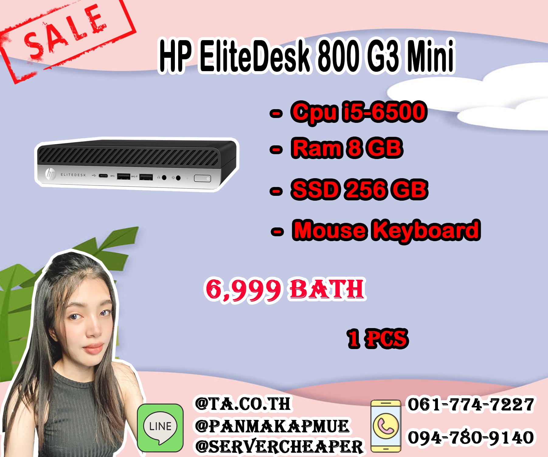 HP EliteDesk 800 G3 Mini