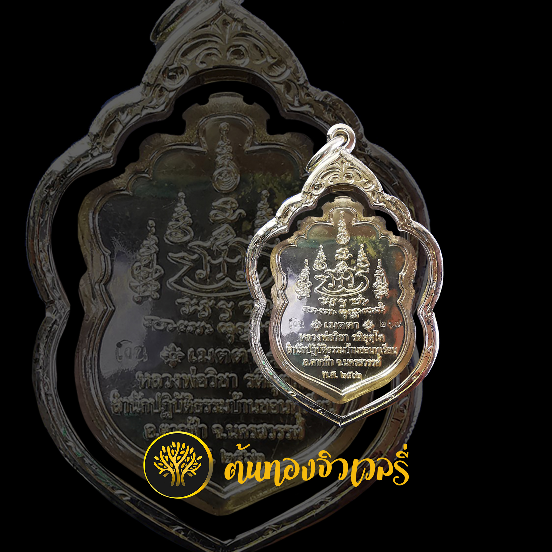 กรอบพระเงิน ยกซุ้ม แกะลายเนี๊ยบๆ สวยทั้งกรอบ สวยทั้งพระเลยครับ
