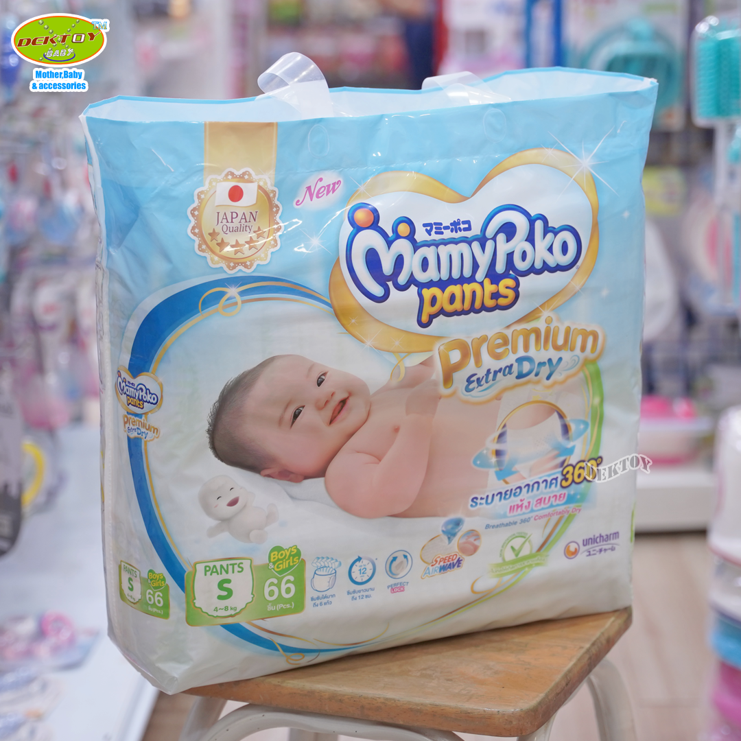 Mamypoko Pants Premium มามี่โพโค กางเกงไซส์ S 66 ชิ้น