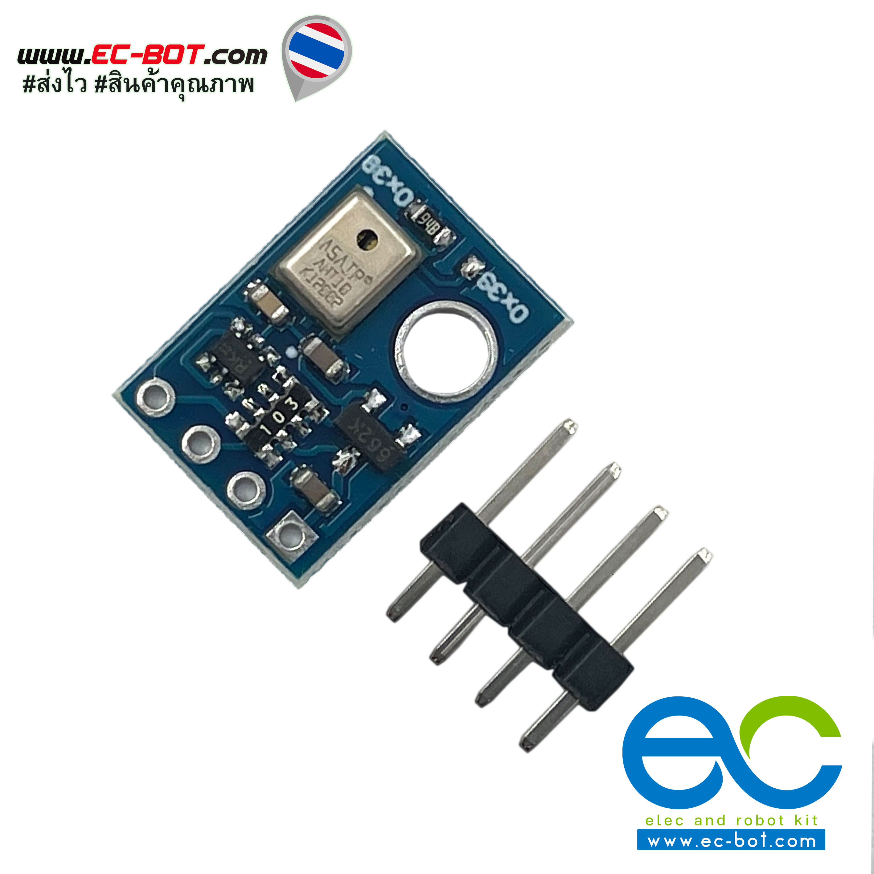 AHT10 เซนเซอร์วัดความชื้นและอุณหภูมิ AHT10 high-precision digital temperature and humidity sensor I2C