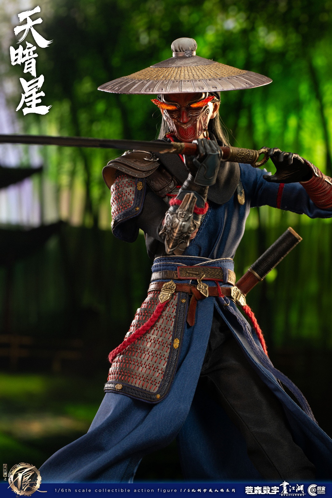 [สั่งจอง]Cosmic Creations CC9107 1/6 : Hua Jiang Hu: Tian An Xing