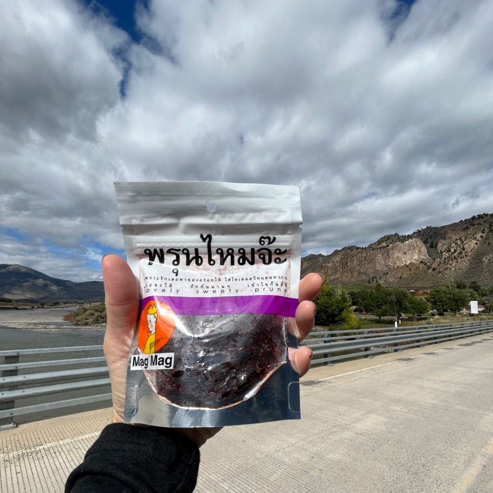 EXP 20/05/2026 Mag Mag พรุนไหมจ๊ะ (Lovely Sweet Prune) ขนาด 40 กรัม
