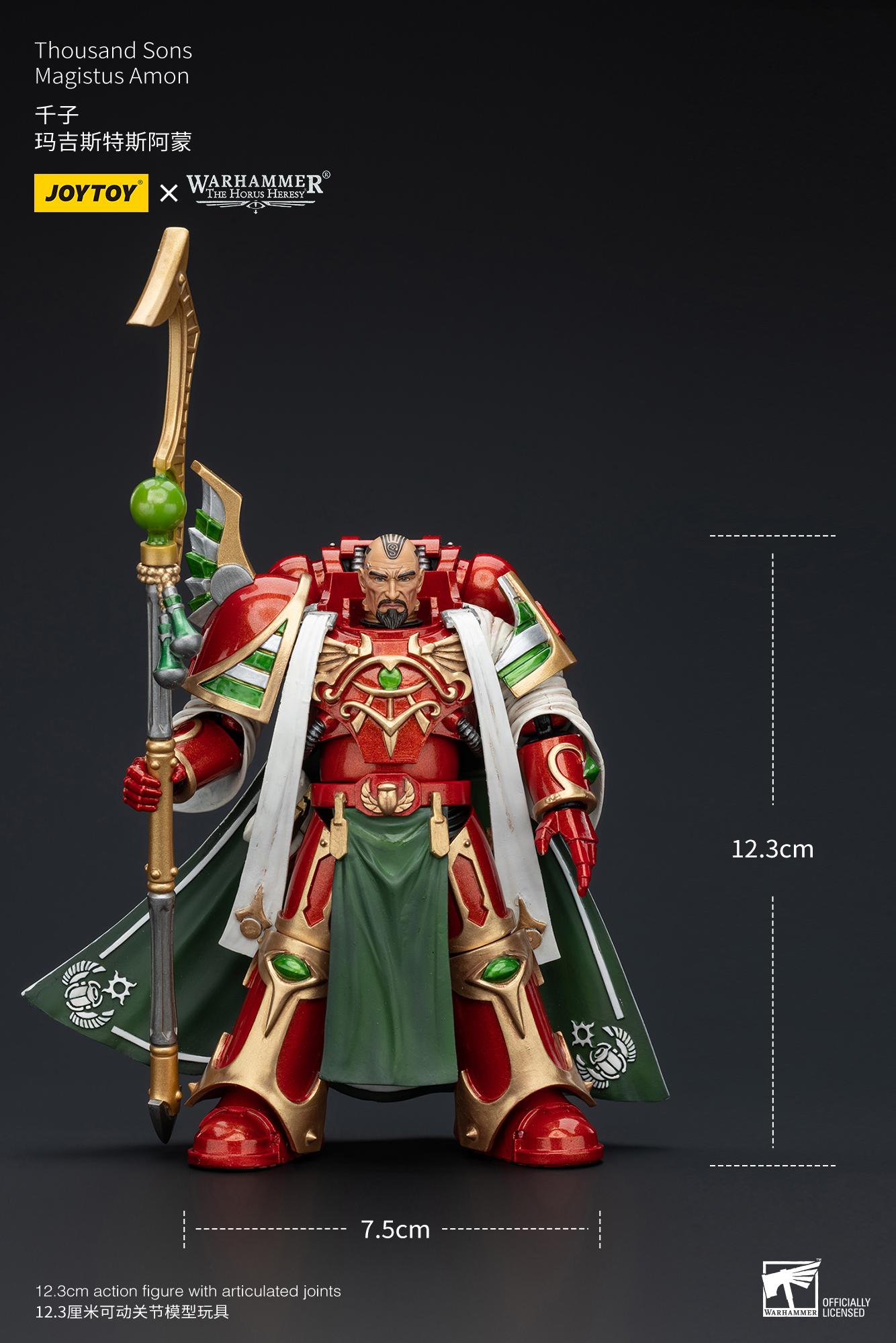 [พร้อมส่ง] "Joytoy 1/18 : Thousand sons JT5826 : Magistus Amon"