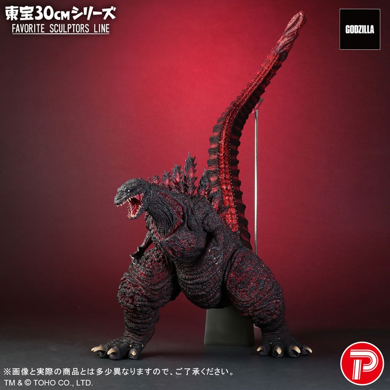 [สั่งจอง]X-Plus : Favorite Sculptors Line Shin Godzilla