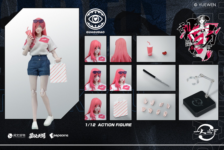 [สั่งจอง] Play Time Toys (keepgoing) 1/12 : The Outcast