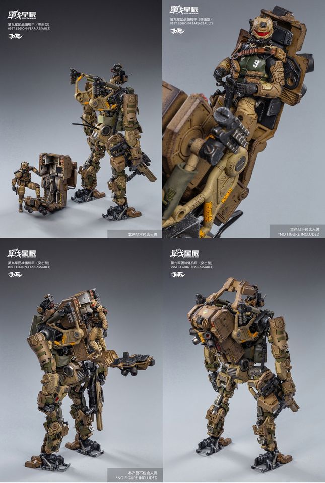 [สั่งจอง] JOYTOY JT0609 1/18 : 09st Legion-FEAR (Assault)