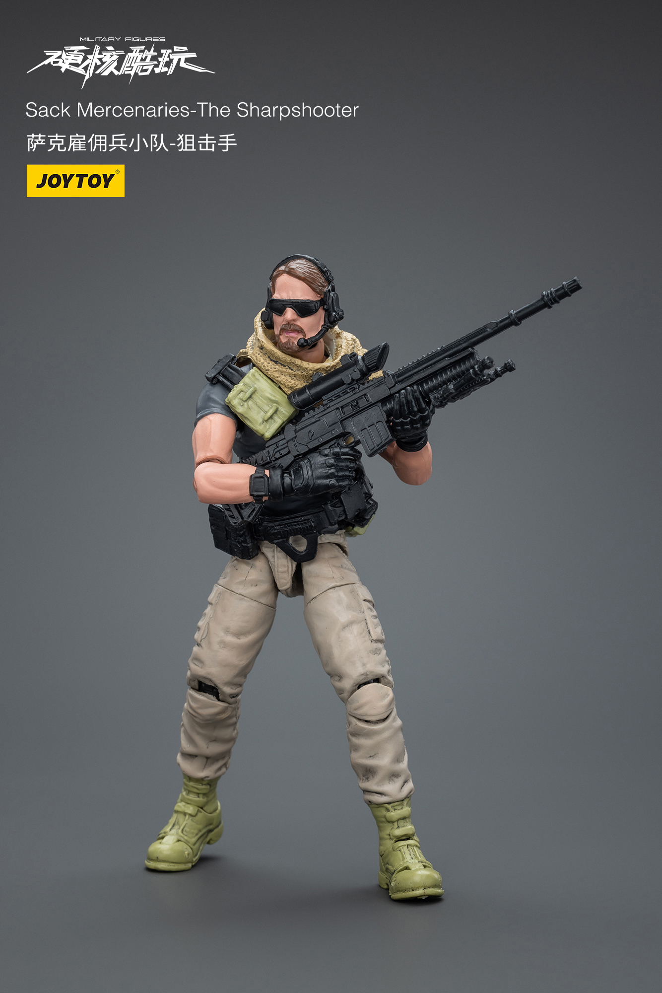 [พร้อมส่ง] Joytoy 1/18 - Mercenaries - JT9879 : Sack -The Sharpshooter