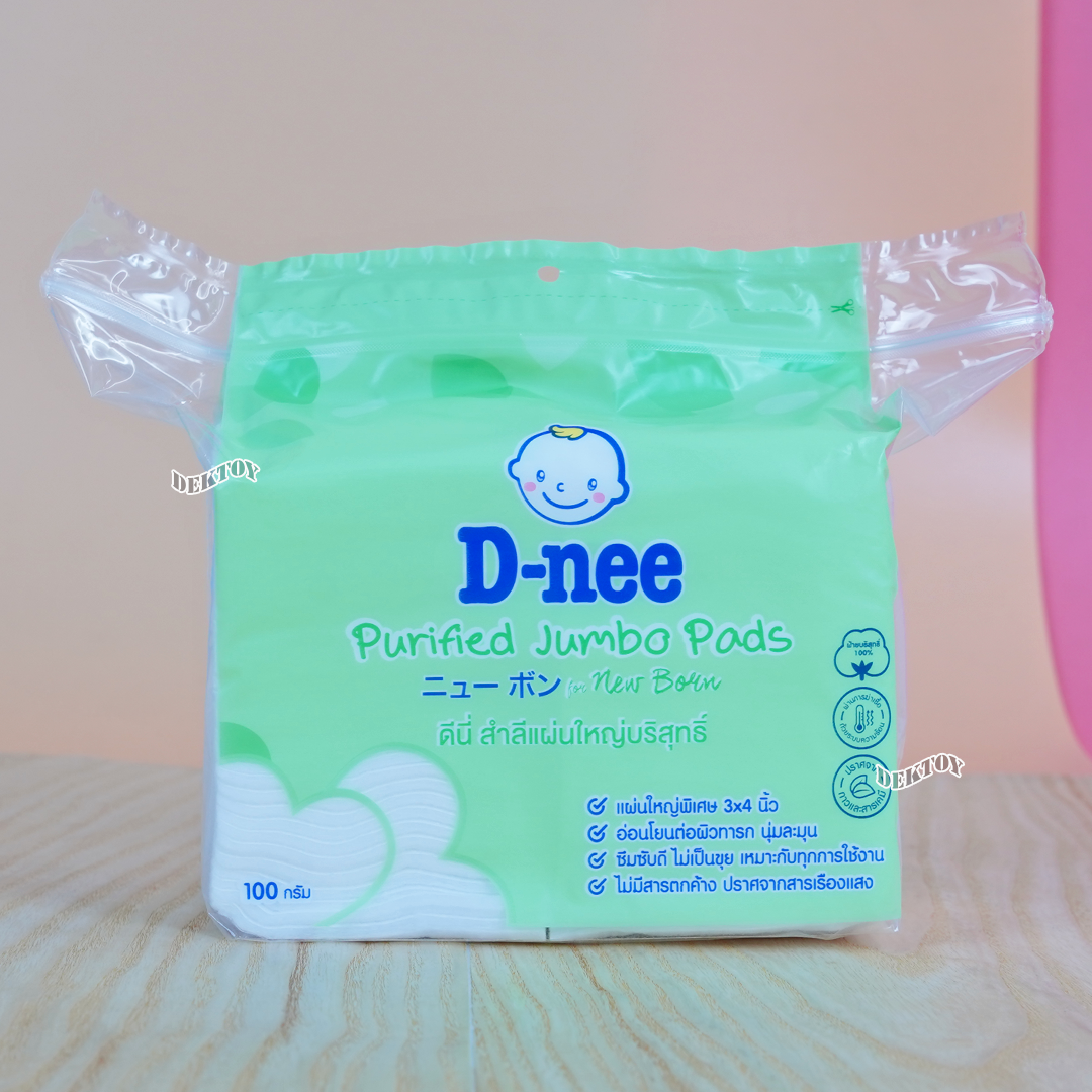 D-nee ดีนี่ สำลีแผ่นขนาดจัมโบ้แผ่นใหญ่พิเศษ 3 x 4 นิ้ว 100 กรัม