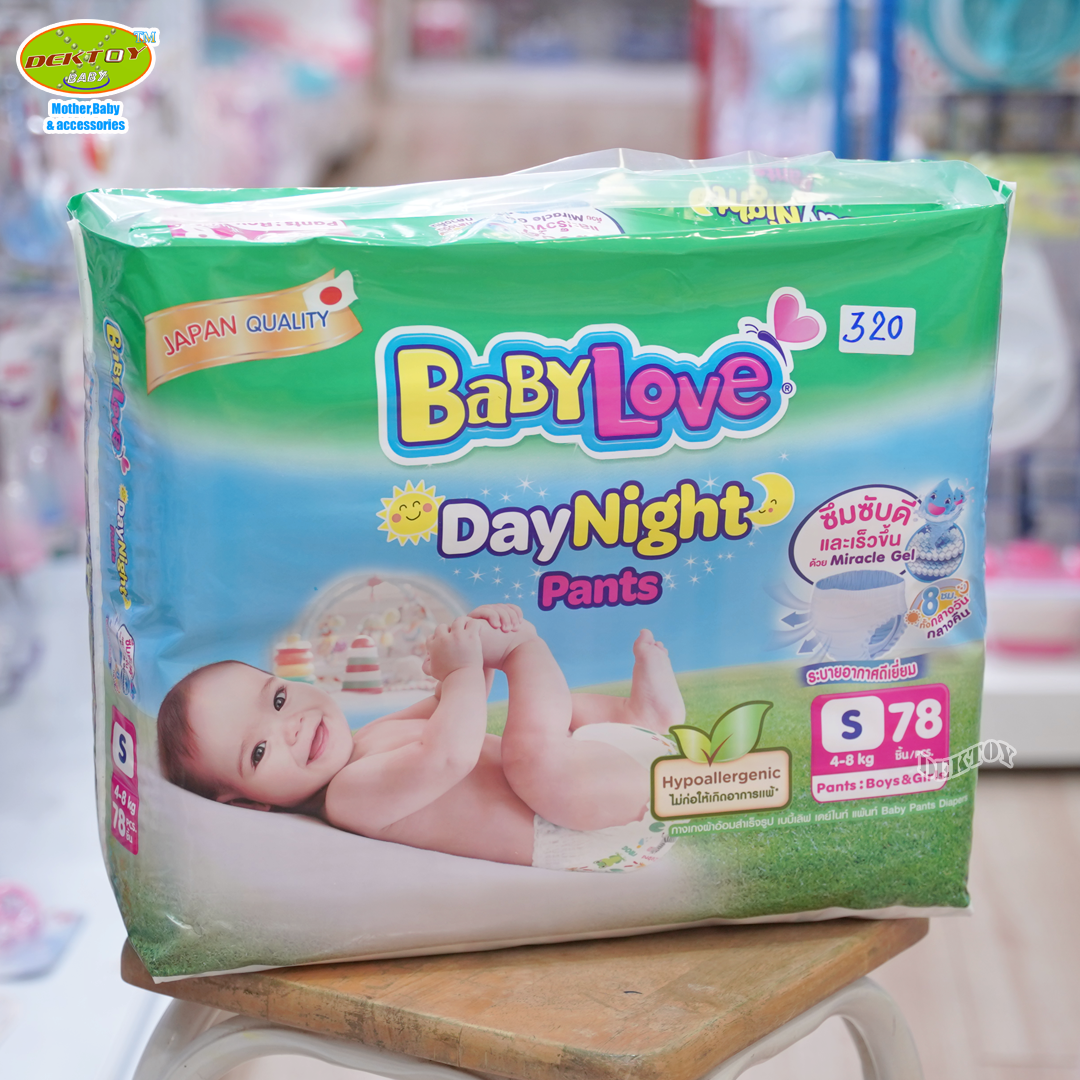 Babylove DayNight Pants เบบี้เลิฟ กางเกงผ้าอ้อมเดย์ไนท์ แพ็นท์ ไซส์S 78 ชิ้น