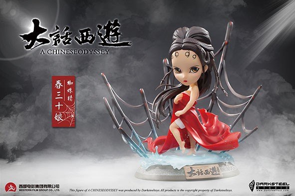 [สั่งจอง]DarkSteel Toys DSQ-005 : Spider Jingchun 30 Niang Q version