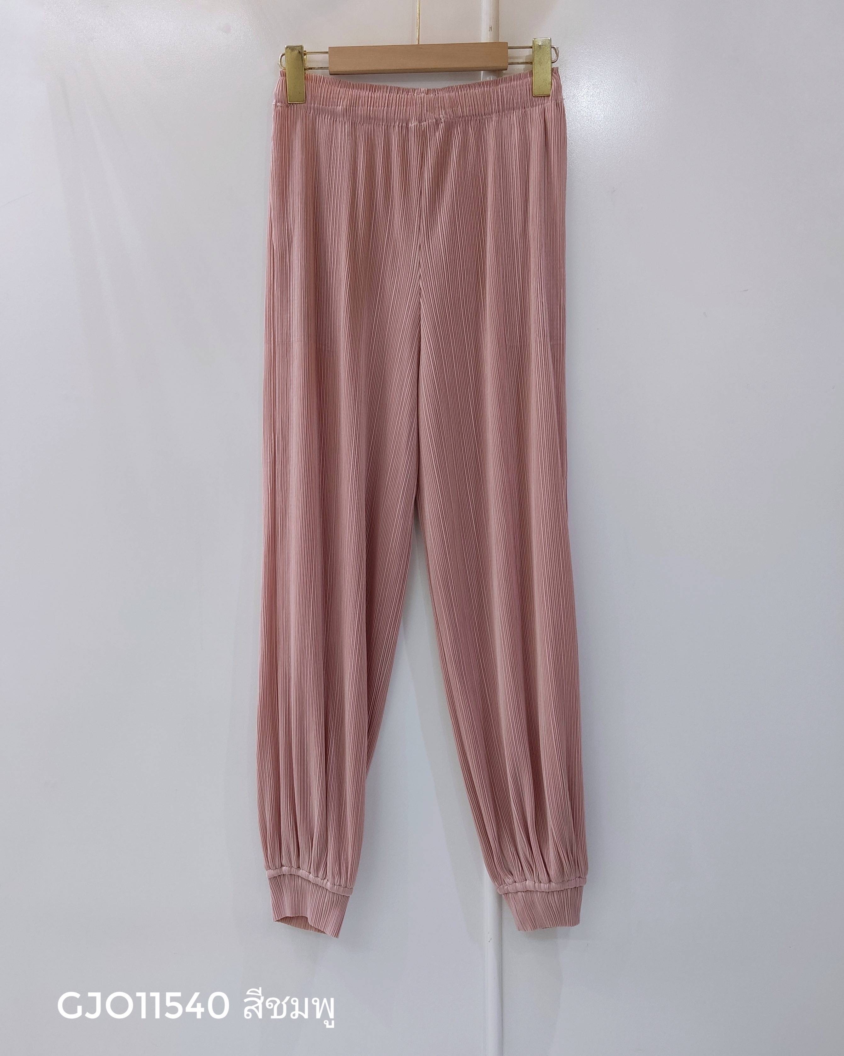 ยาว 36.5 นิ้ว!! 2MUAY รุ่น GJO11540 กางเกงพลีทคุณภาพ JOGGER PLEATED PANTS 7 สี FREE SIZE