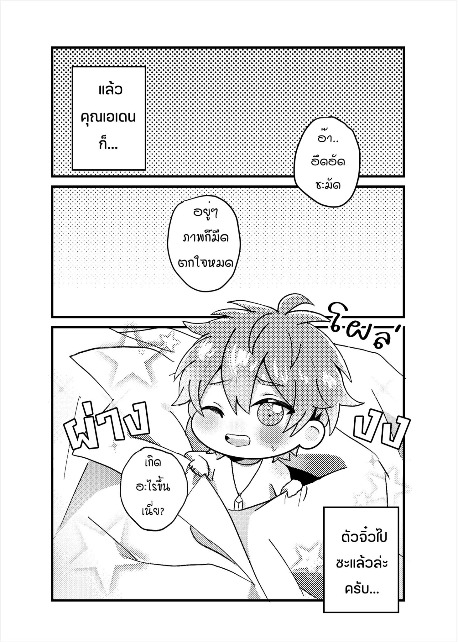 Nucarnival Goods l Keychain l Standee l Candy Charm l Sticker