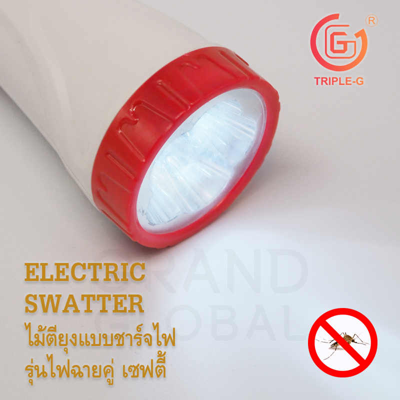 Triple-G | ไม้ตียุง ชาร์จไฟบ้าน รุ่นไฟฉายคู่ เซฟตี้ Mosquito Swatter 10 นิ้ว สีส้ม