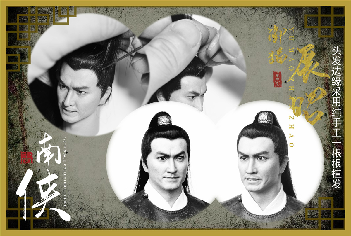 [สั่งจอง]ZOY TOYS 1/6 : Song Dynasty Series Zhan Zhao 2.0