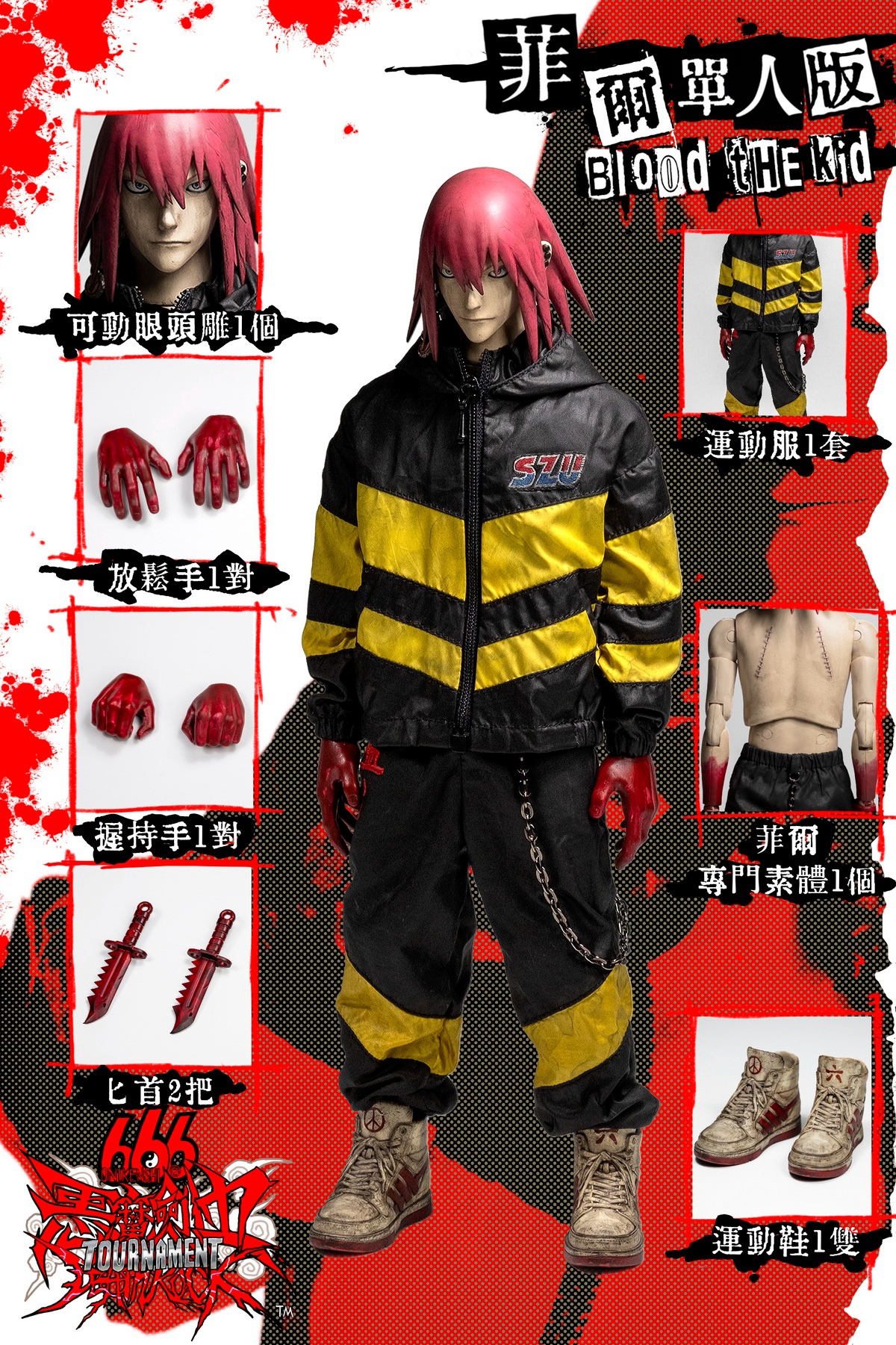 [สั่งจอง] RUINSWORK 1/6 : Demon Swordsman Series Phil - EMJS-12-01 : Single Ver.