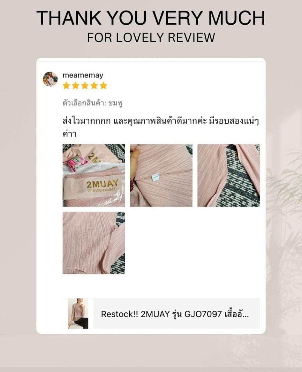 2MUAY รุ่น GJO7097 เสื้ออัดพลีทงานคุณภาพ FLARED PLEATED TOP สีดำ FREE SIZE