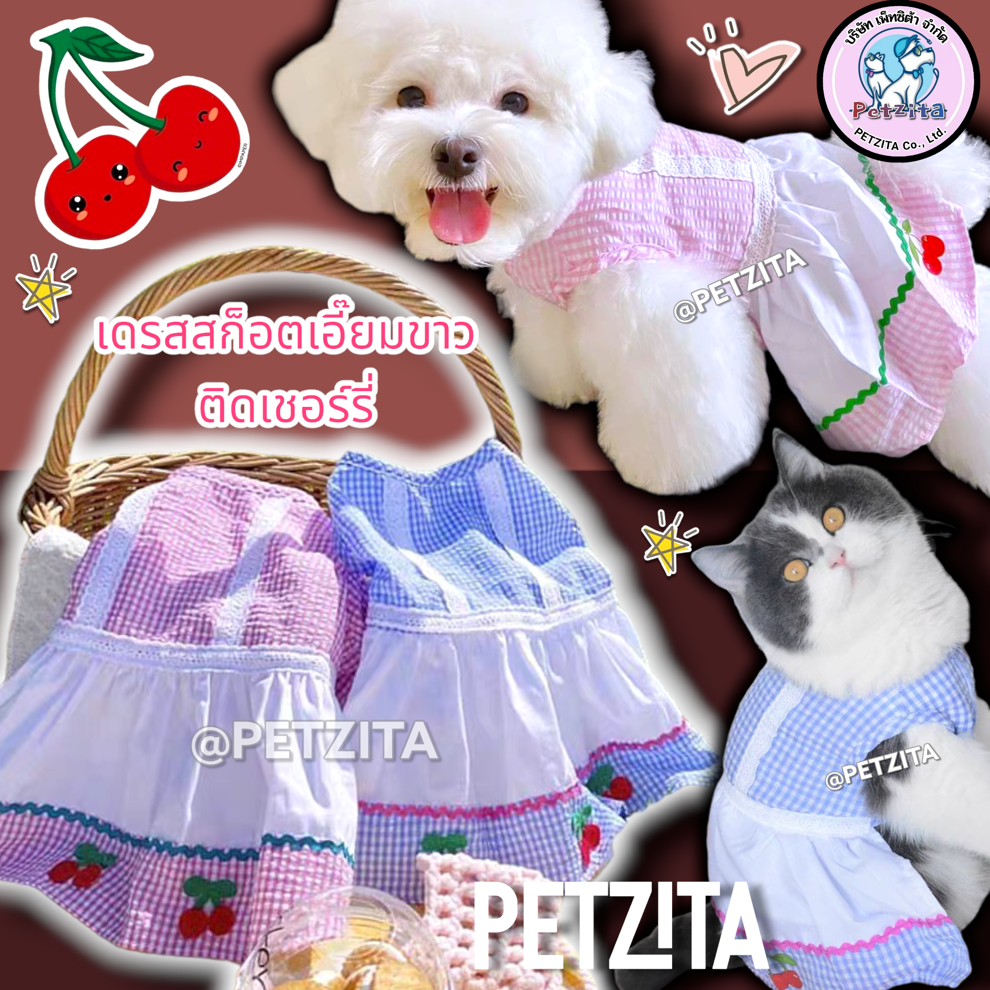 🇹🇭พร้อมส่ง🇹🇭 🍒เดรสลายสก็อตดีเทลแต่งคาดเอี๊ยมขาวติดลายเชอร์รี่ 🍒 เสื้อผ้าสัตว์เลี้ยง เดรสสุนัข เสื้อหมา ชุดแมว