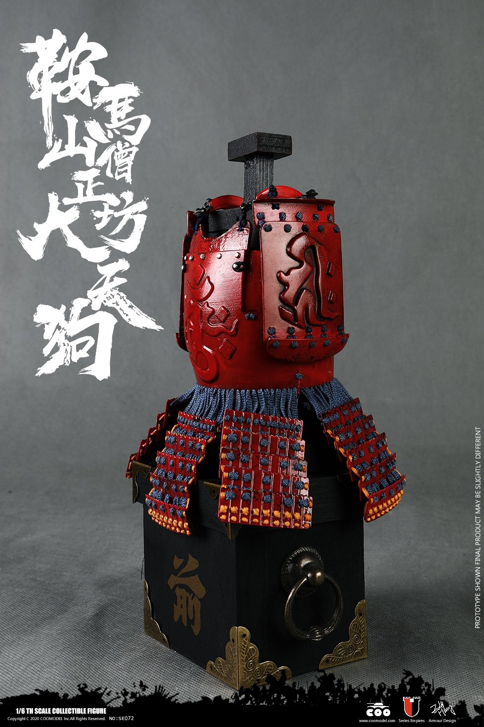 [สั่งจอง]COOMODEL SE072 1/6 (DIECAST ALLOY) - KULAMAYAMA SOUJOUBOU DAITENGU [STANDARD VERSION]