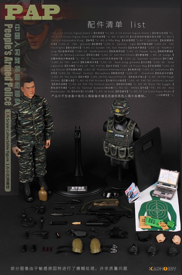 [สั่งจอง]KADHOBBY 1/6 No.CH01 PLA Navy Marine Corps KADHOBBY 1/6 No.CH02 PAP People's Armed Police KADHOBBY 1/6 No.CH03 PFOR Chinese peacekeepers