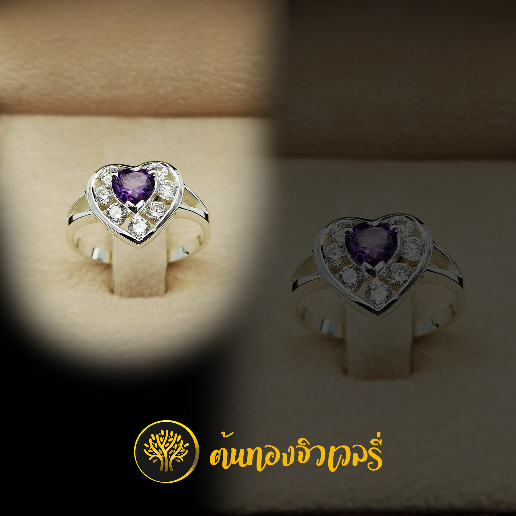 แหวนพลอยม่วง ล้อมเพชรทรงหัวใจ วงเล็กๆสวยๆ น่าร้ากกกก